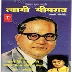 Prahalad Shinde Songs MP3 Download